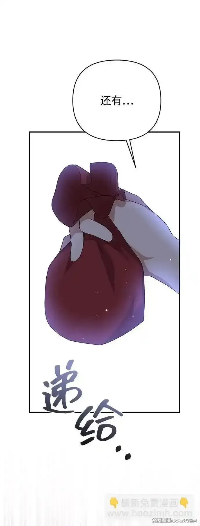 第95话72