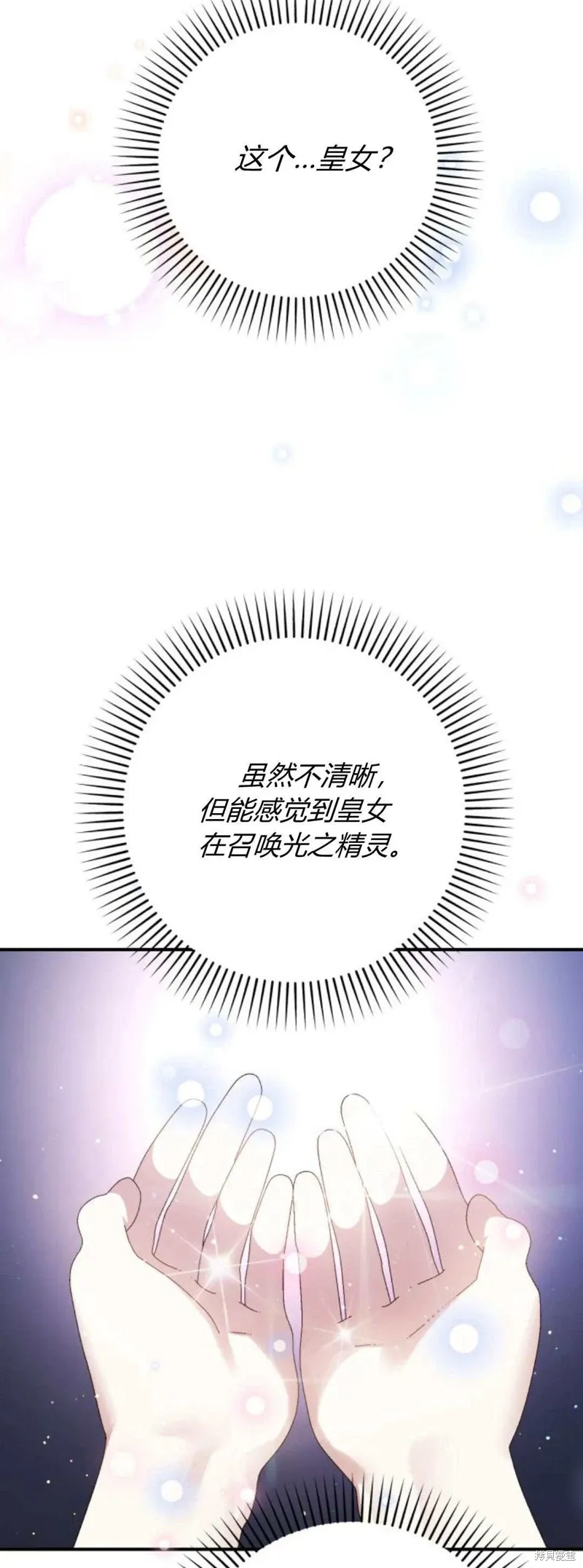 第65话125
