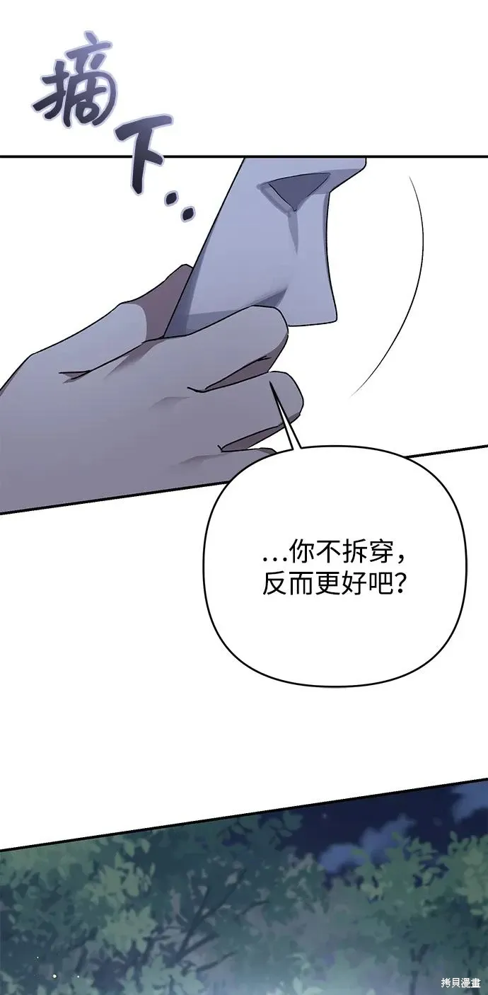 第108话29