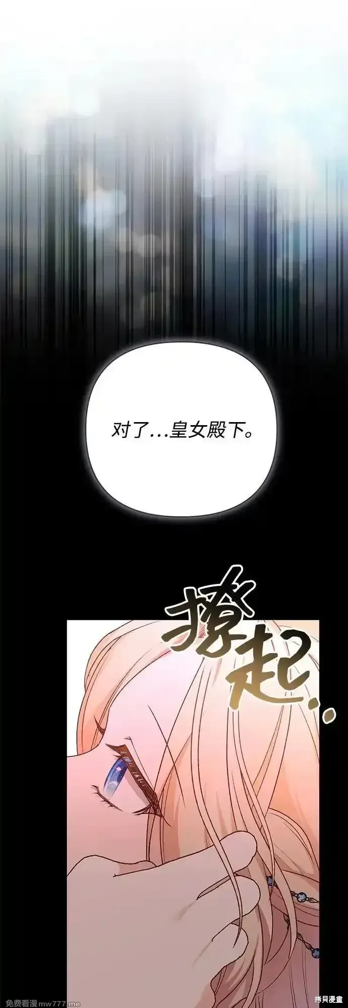 第83话9