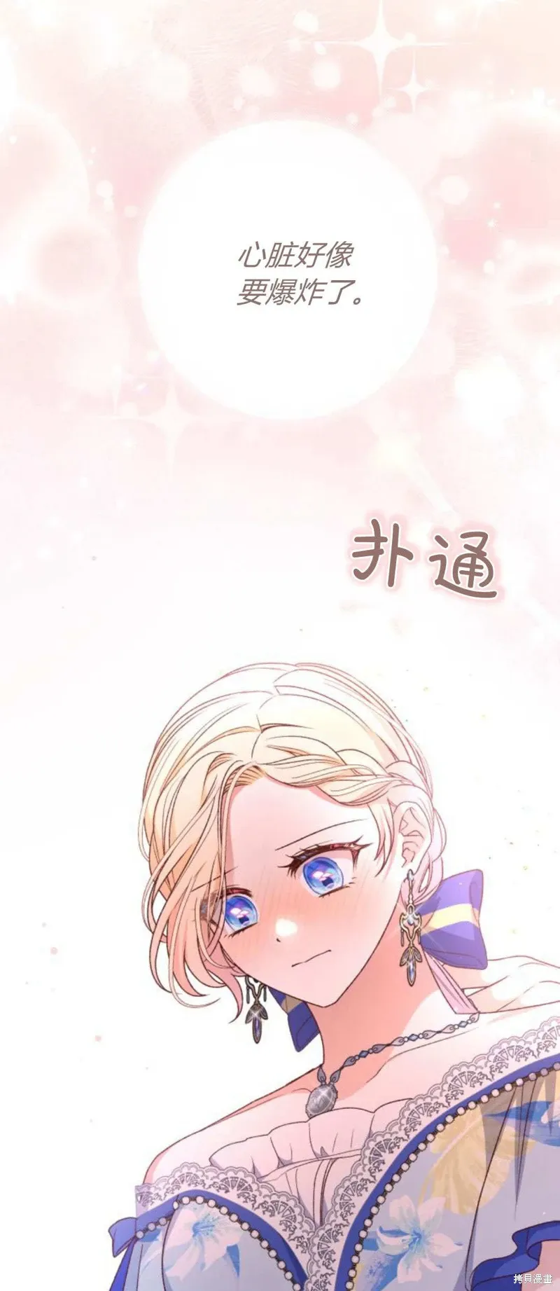 第69话2