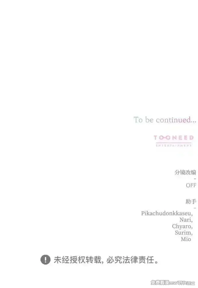 第78话95