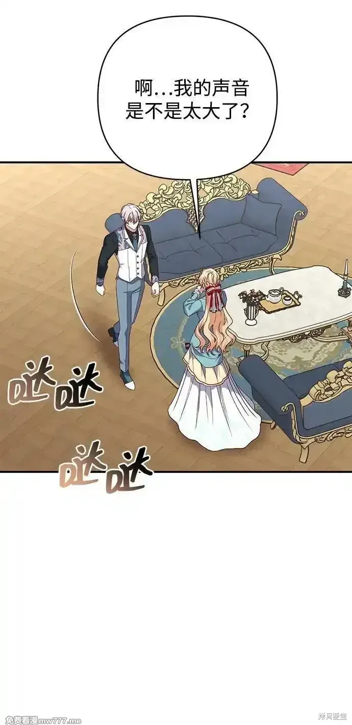第84话57