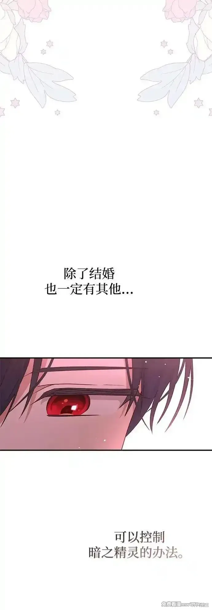 第78话57