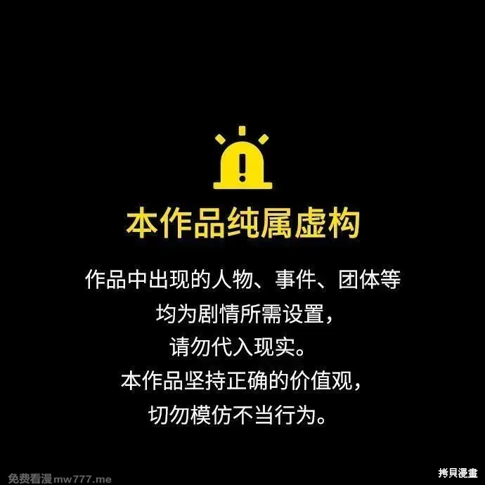 第82话0