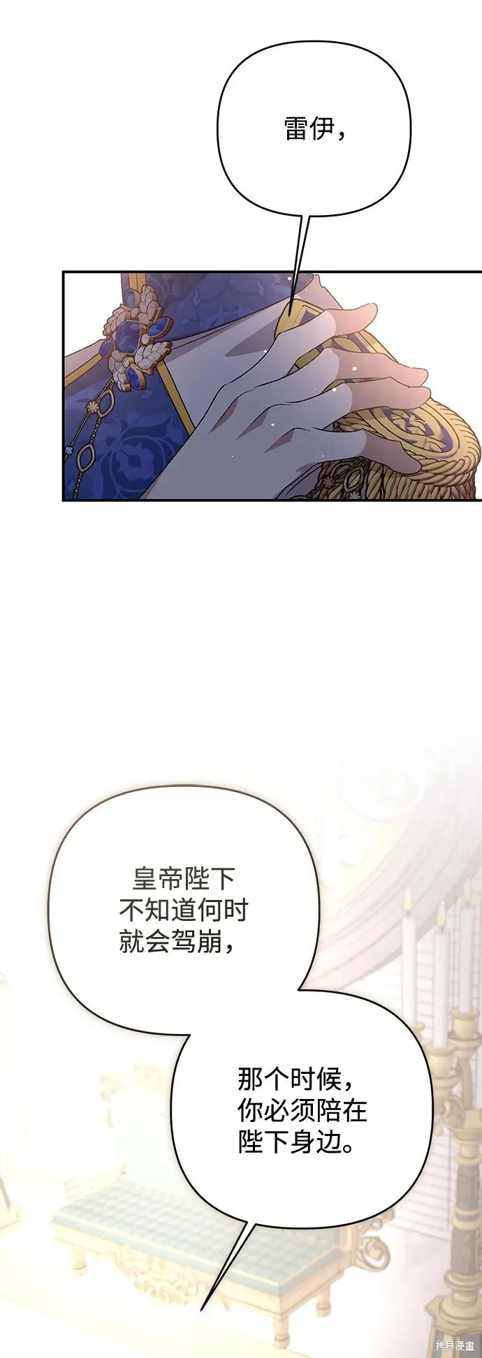 第111话35