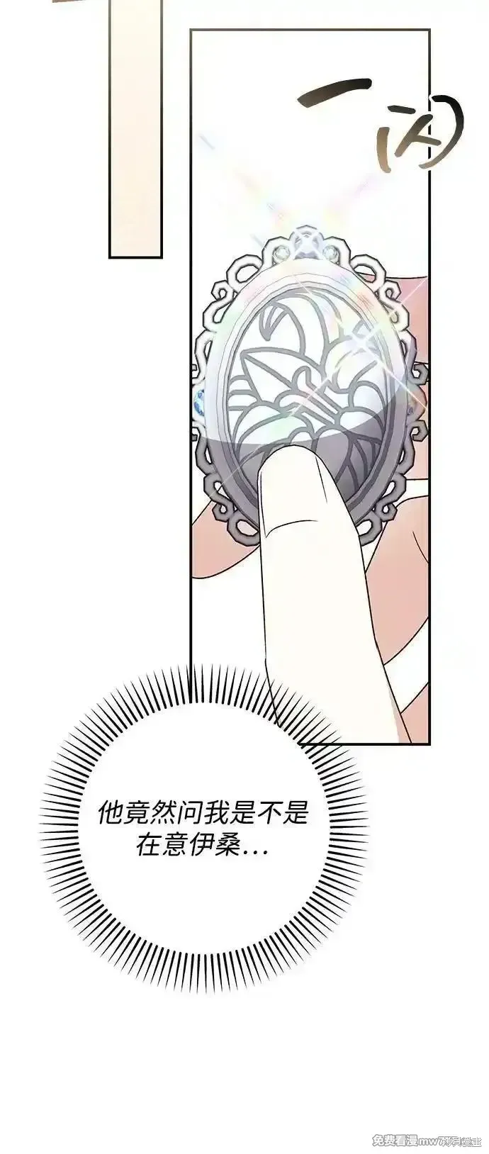 第78话59