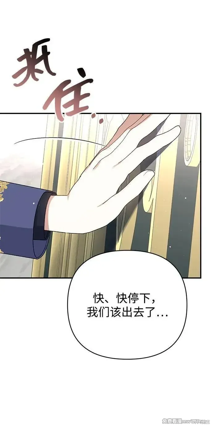 第82话22