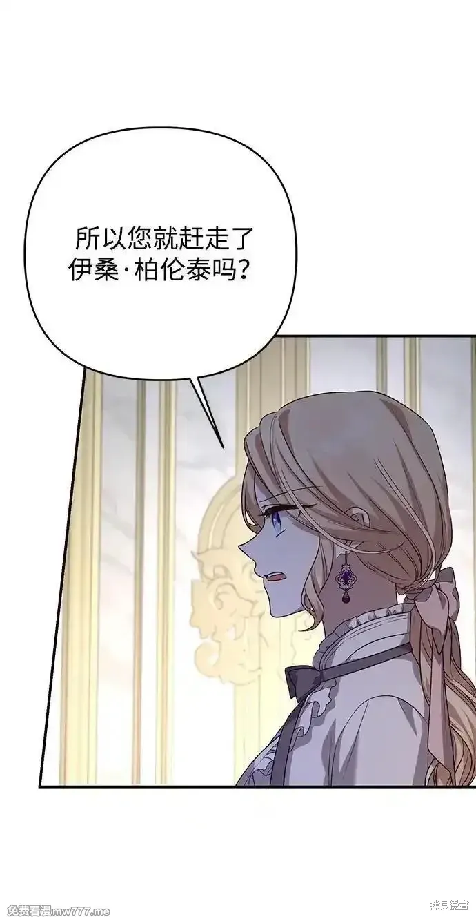 第106话8