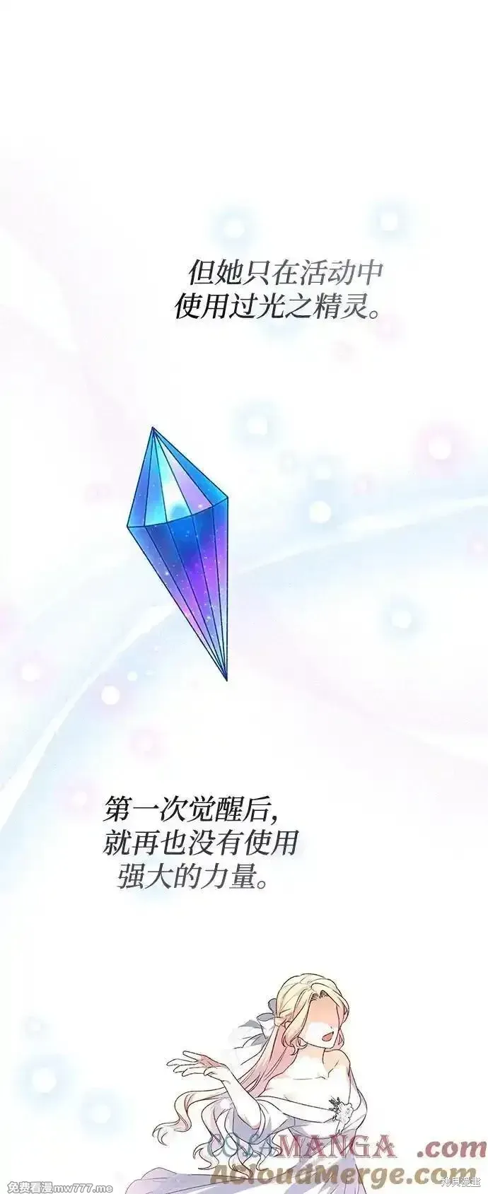 第106话57