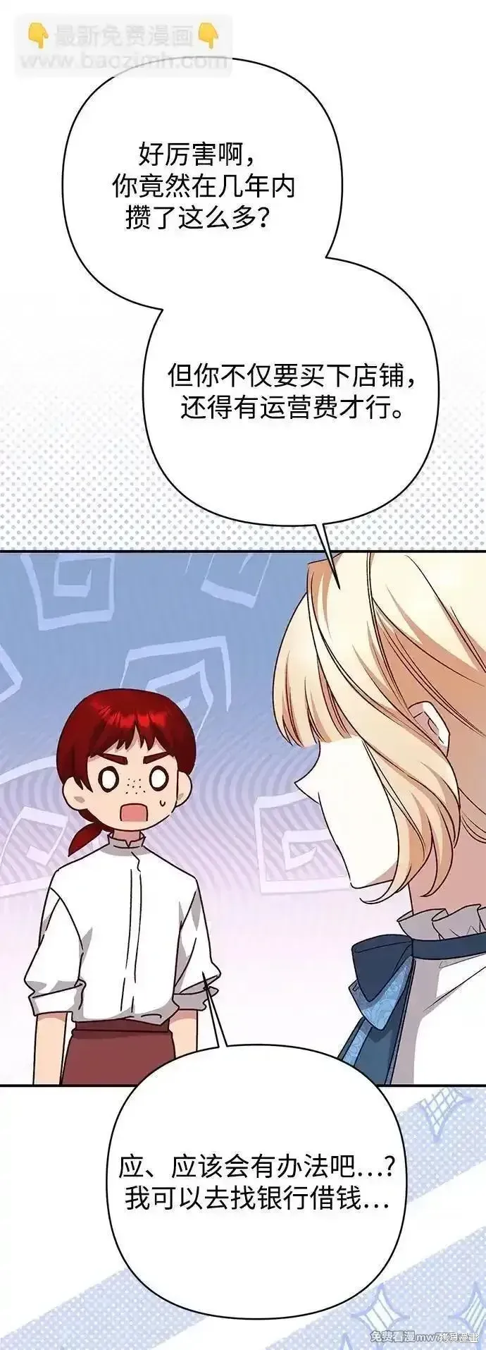 第96话65