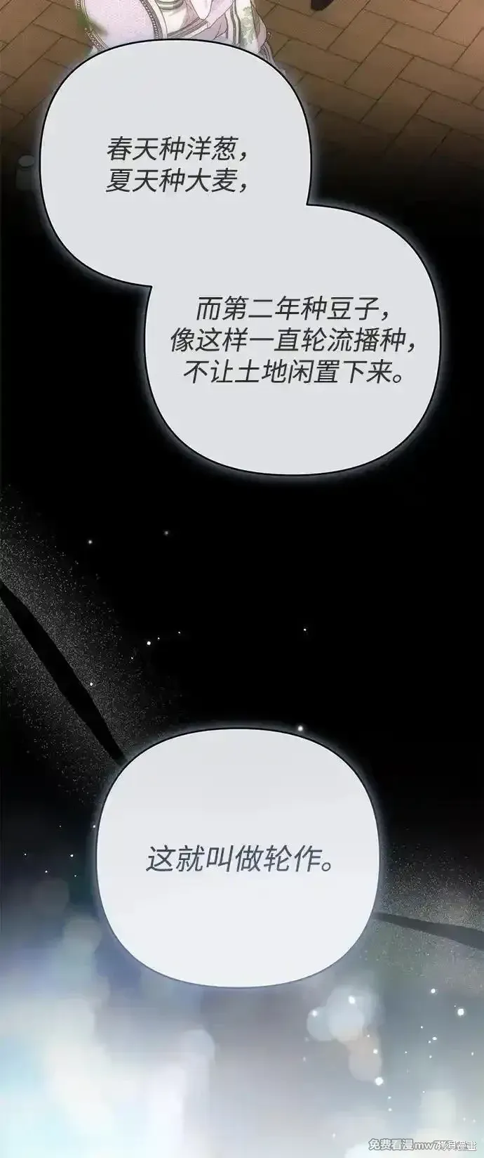 第87话69