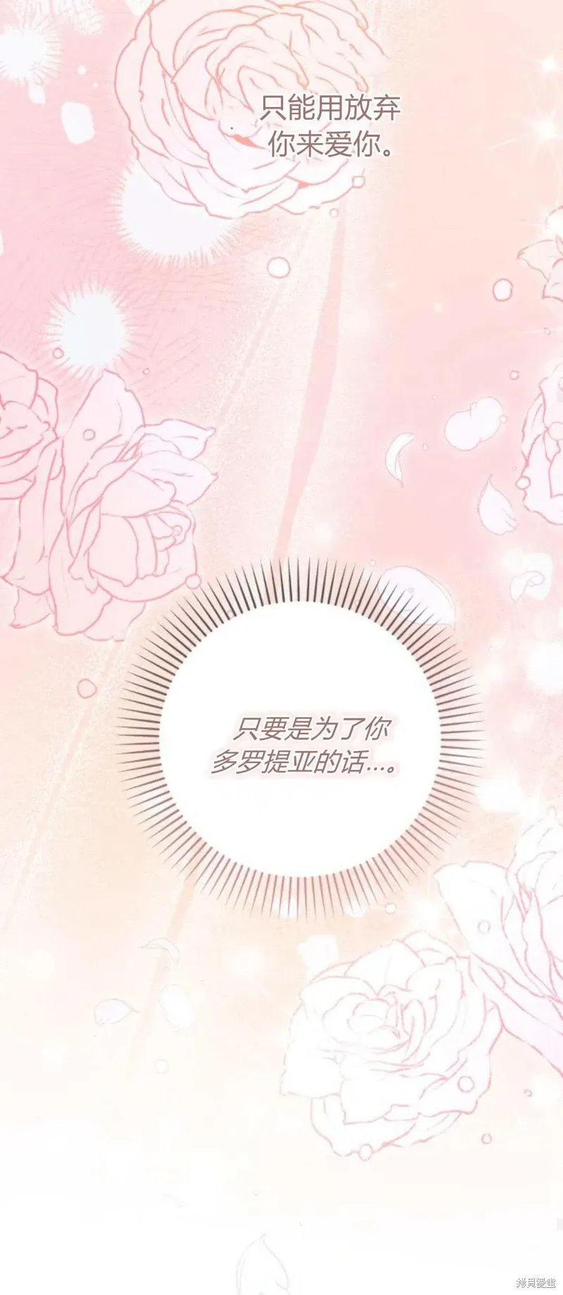 第64话76