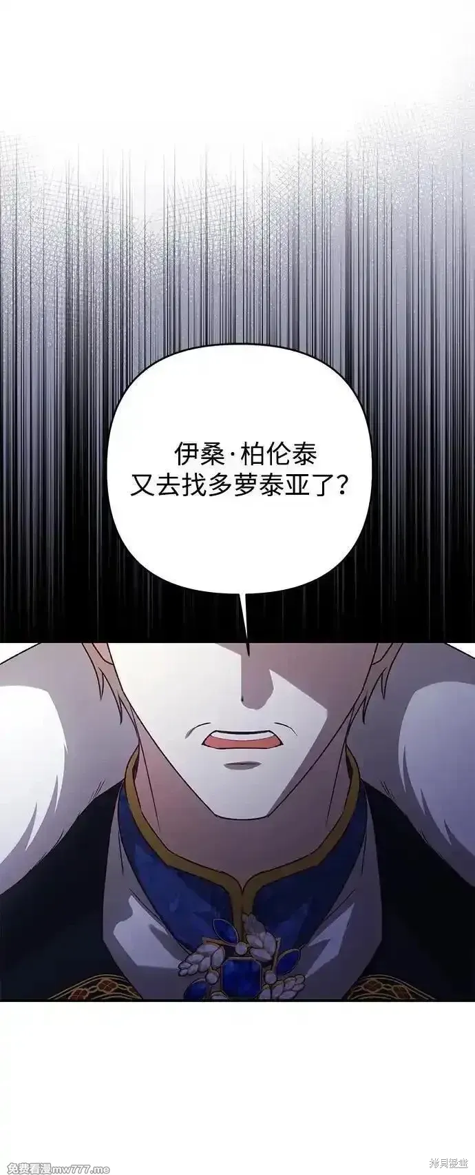第103话69