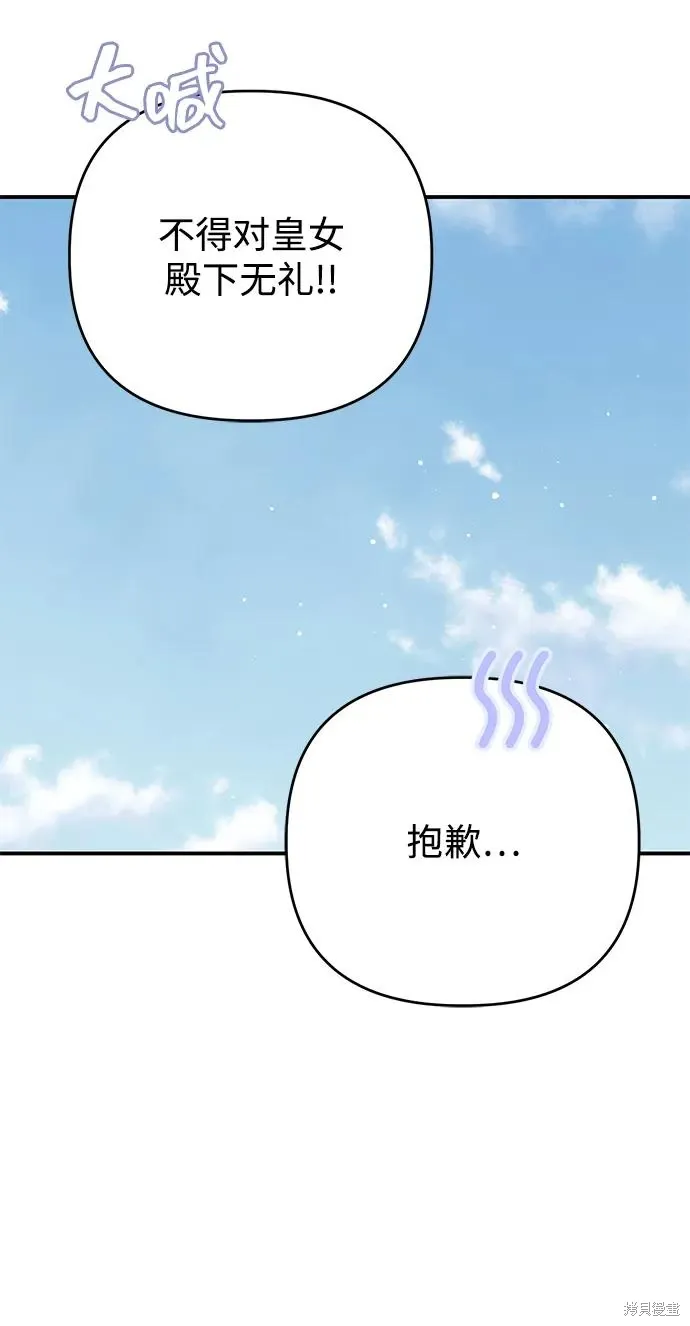 第107话42