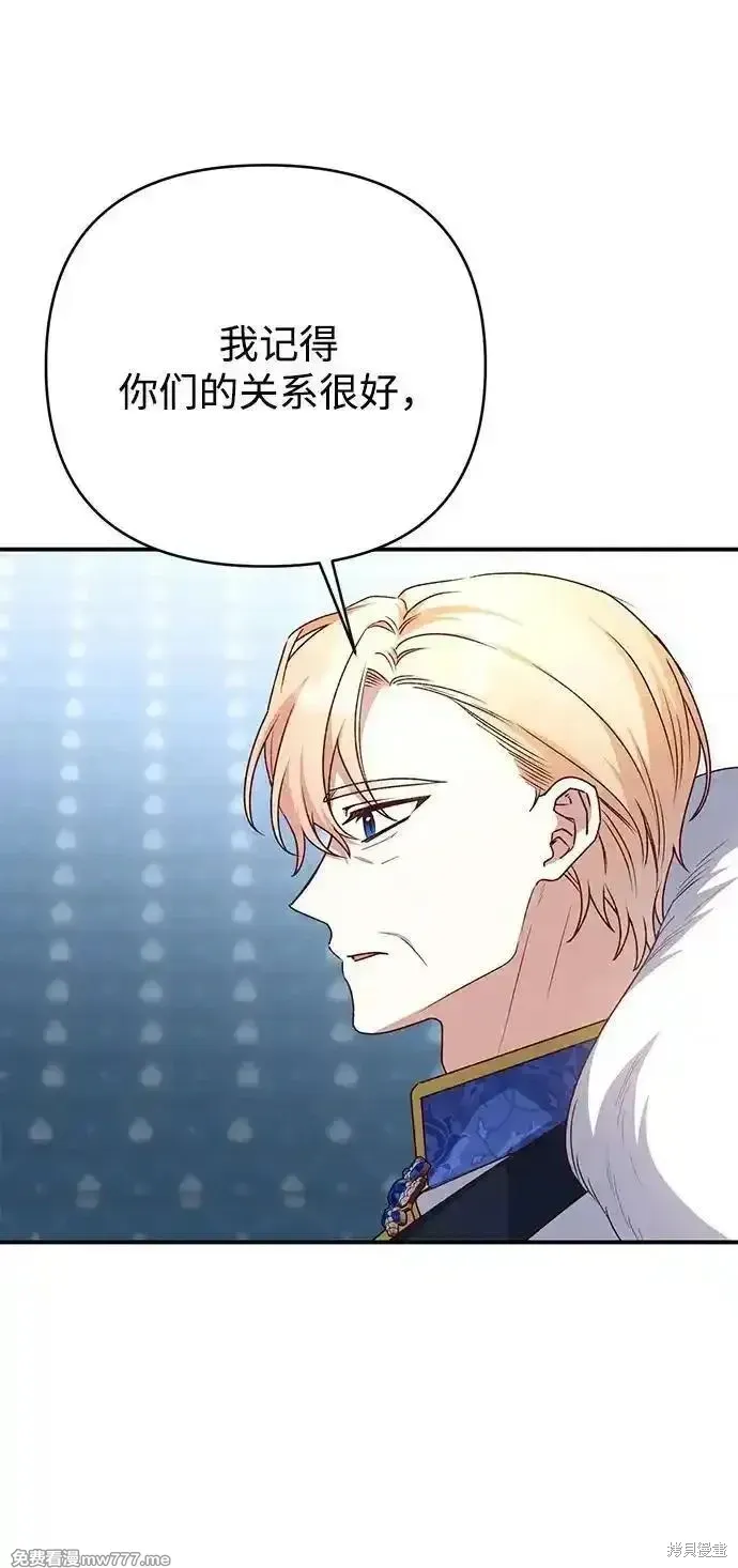 第90话52