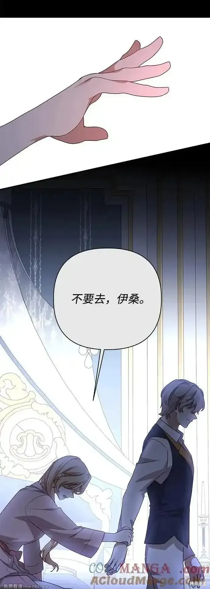 第105话30