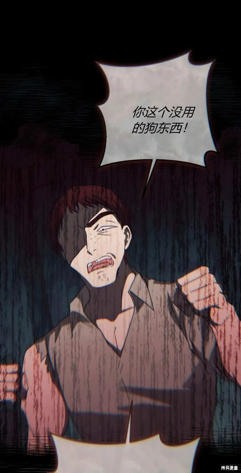 第74话53
