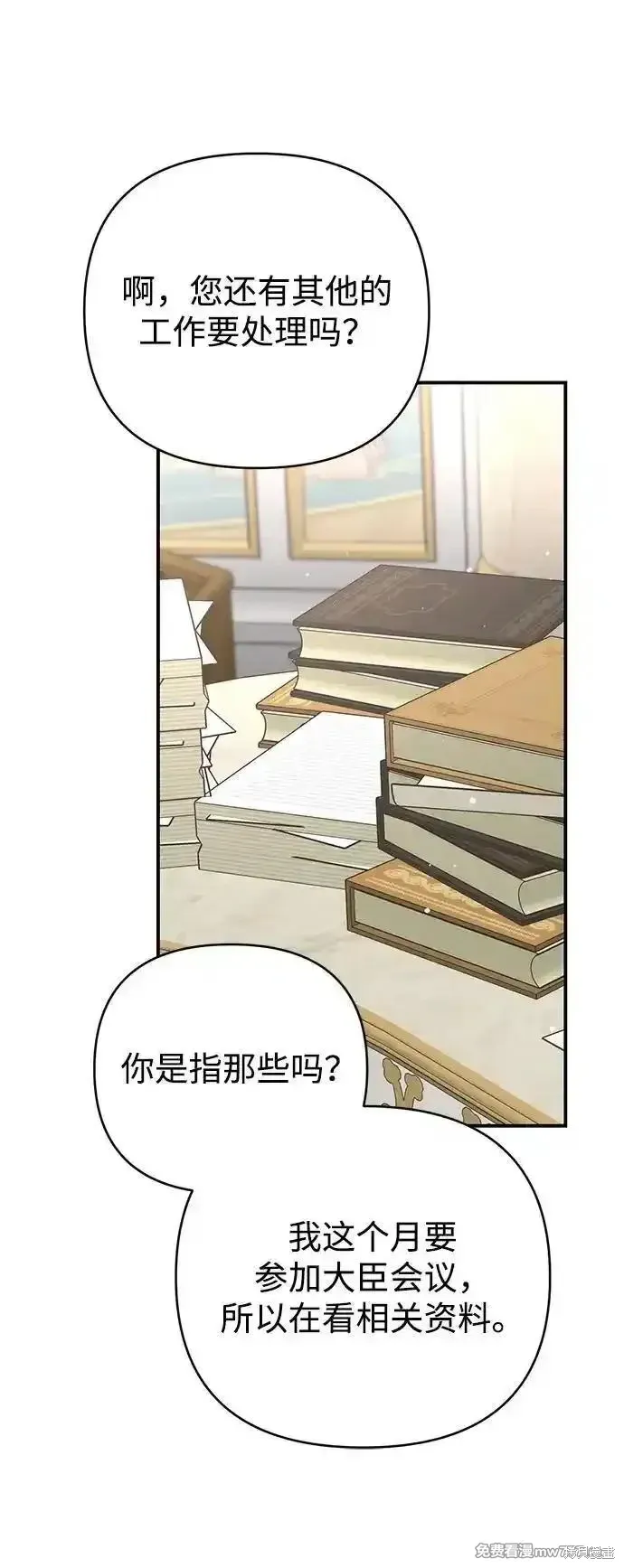 第84话60
