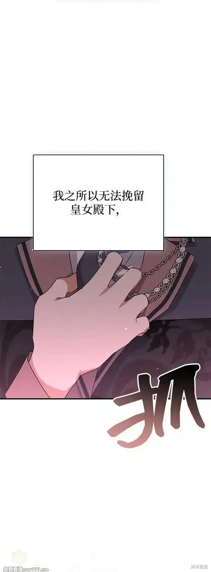 第78话52
