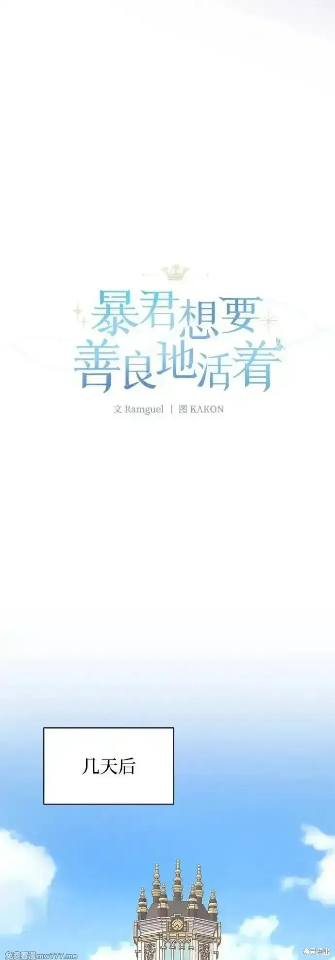 第101话4