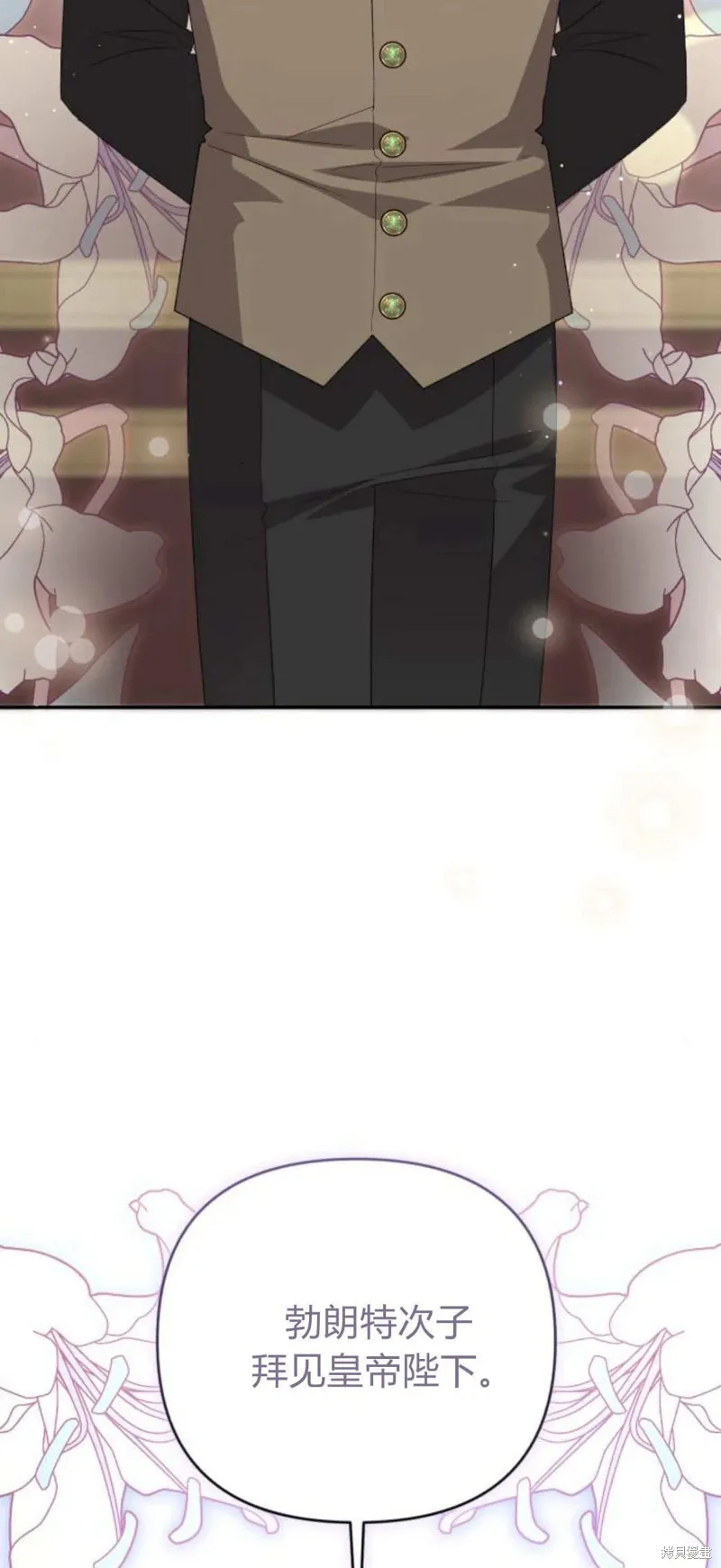 第66话13