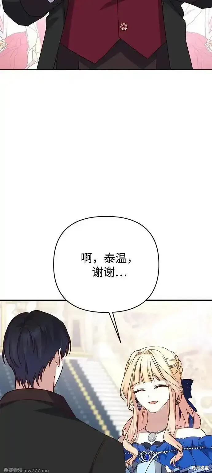 第90话48
