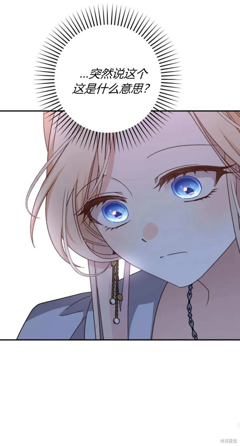 第74话99