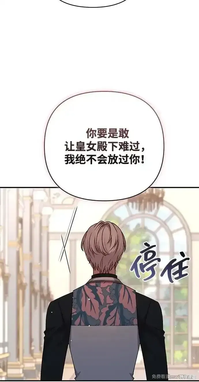 第84话49