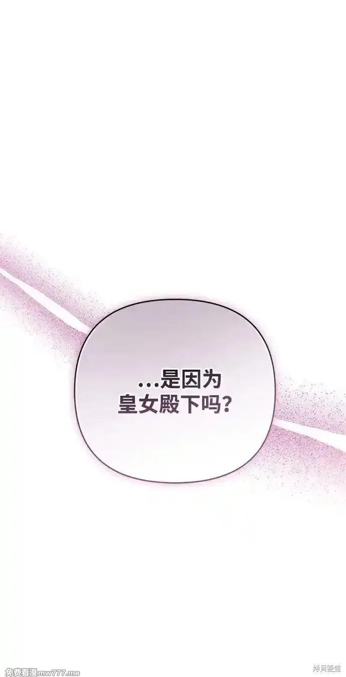 第77话41