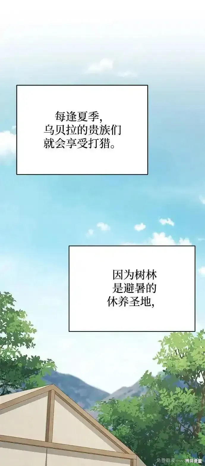 第97话34