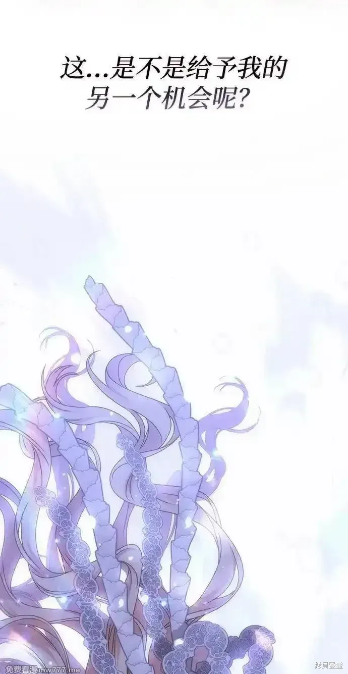 第81话43