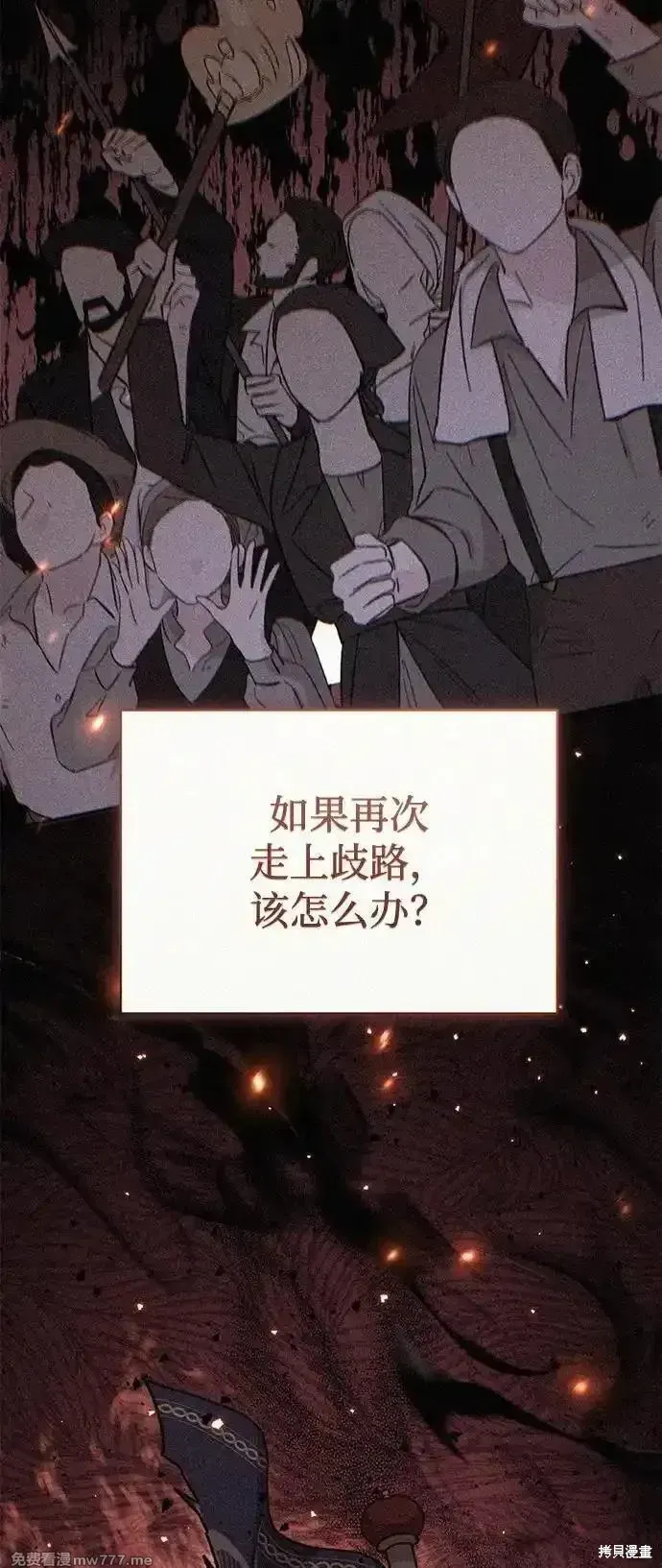 第98话61