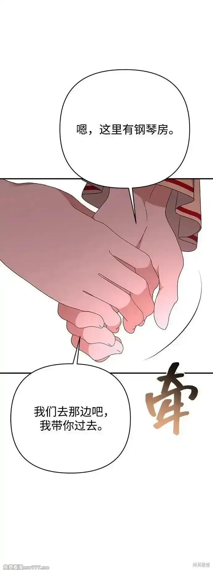 第85话64