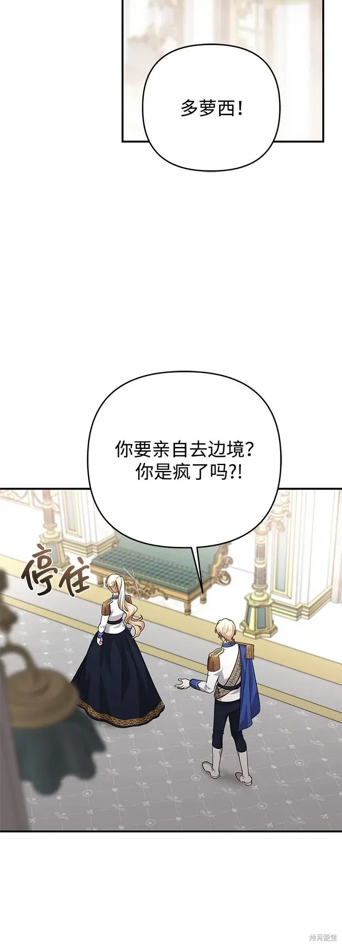 第111话32