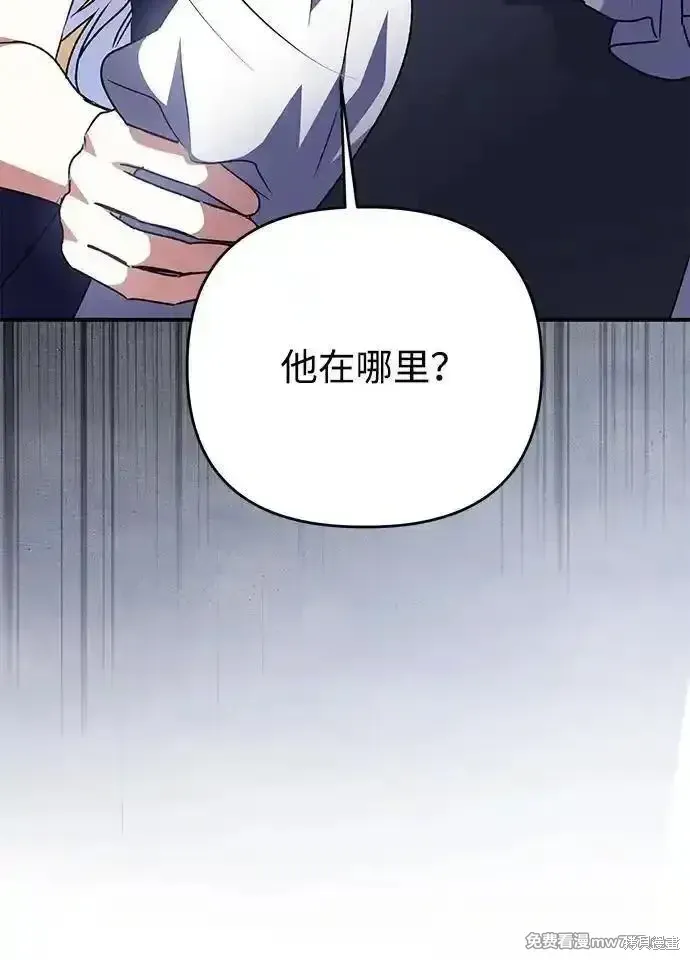 第105话37