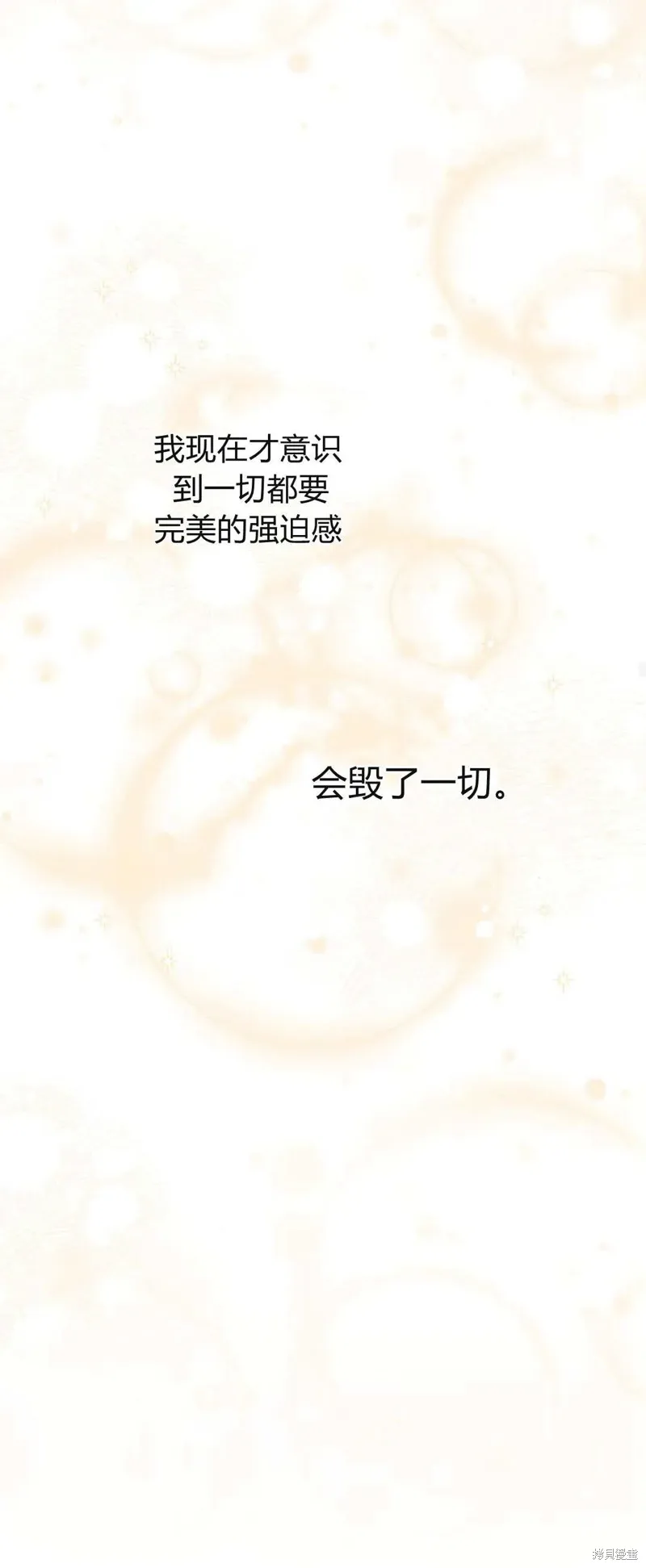 第71话69
