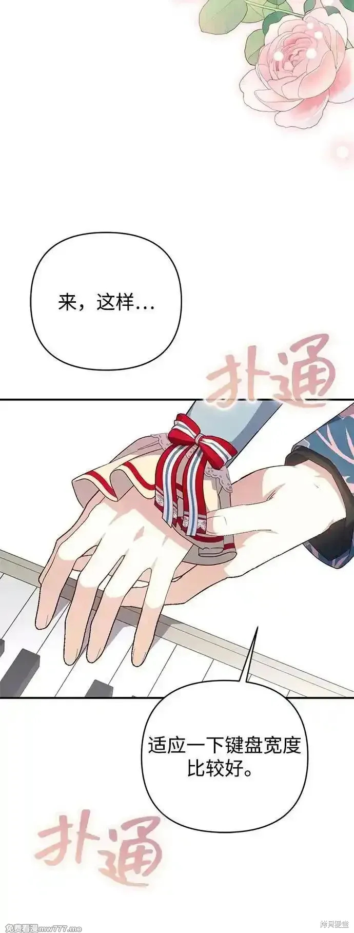 第86话5