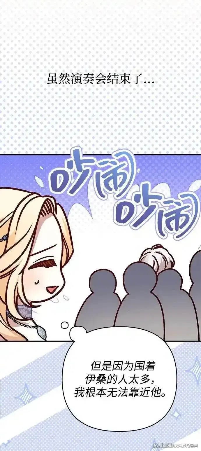 第83话7