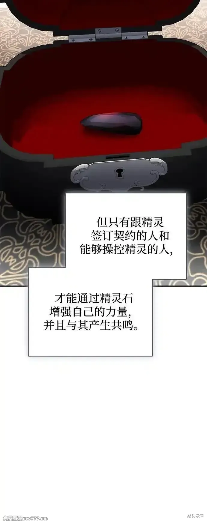 第106话41