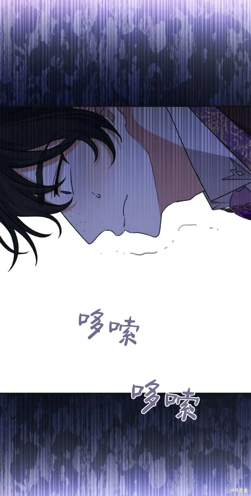 第66话54