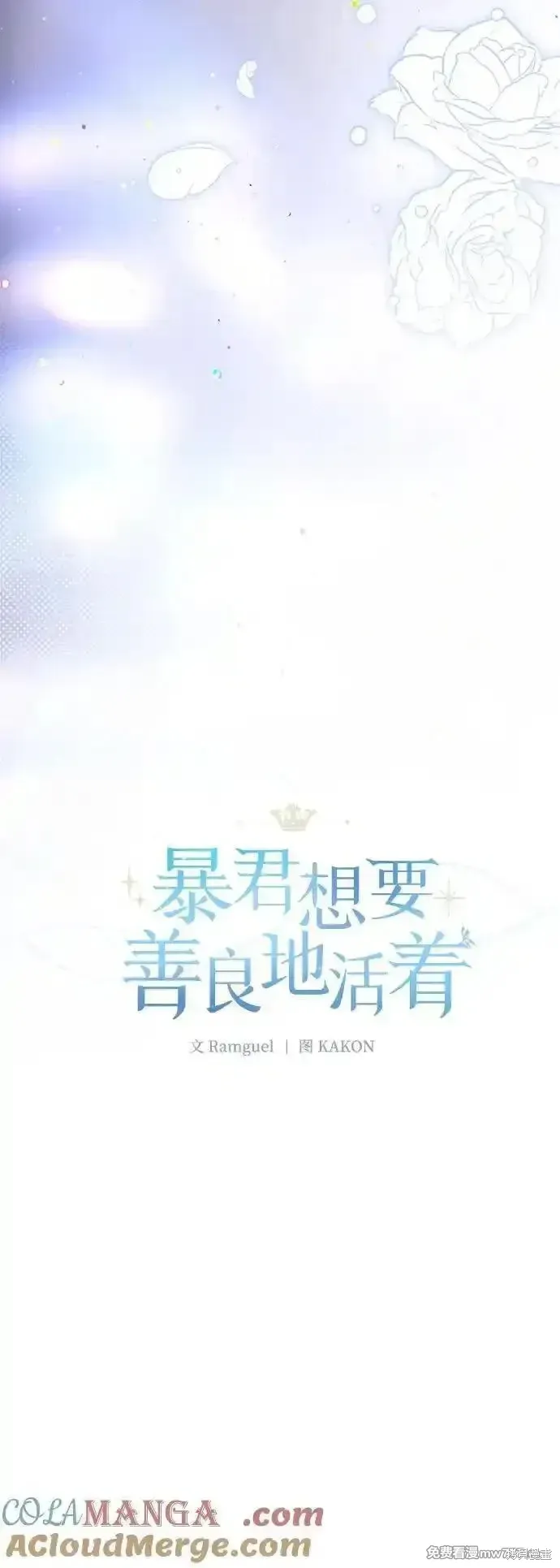 第106话3