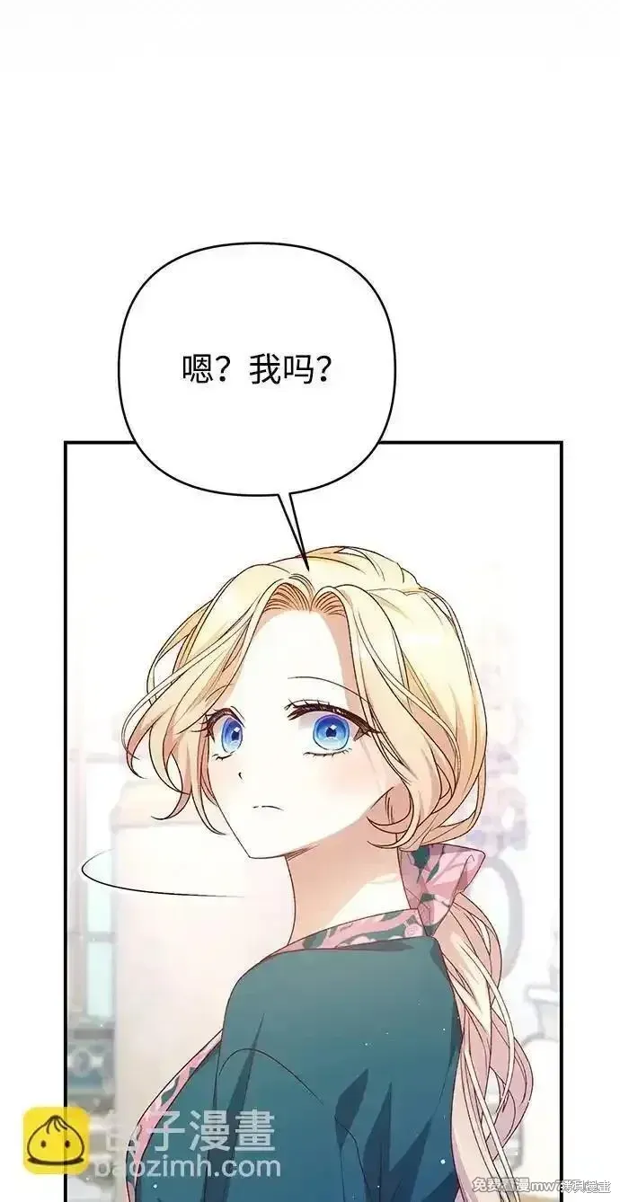 第84话4