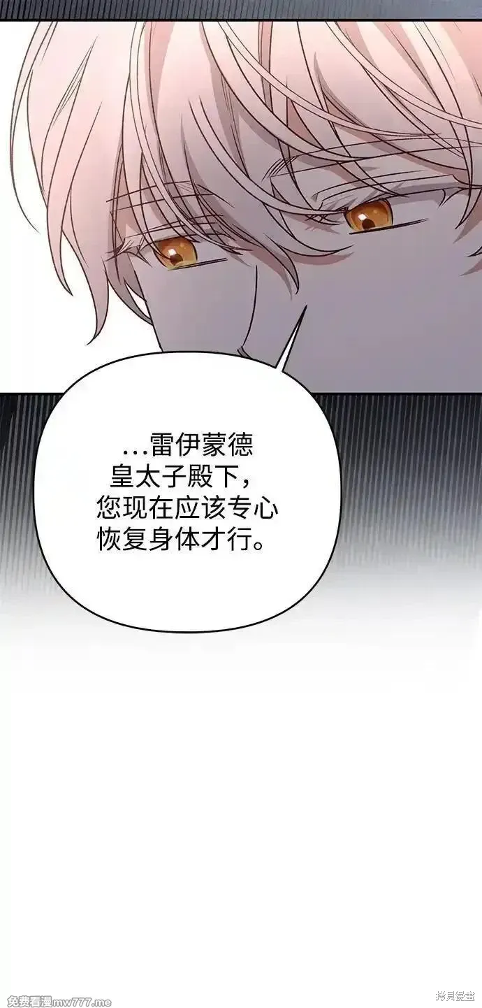 第99话36