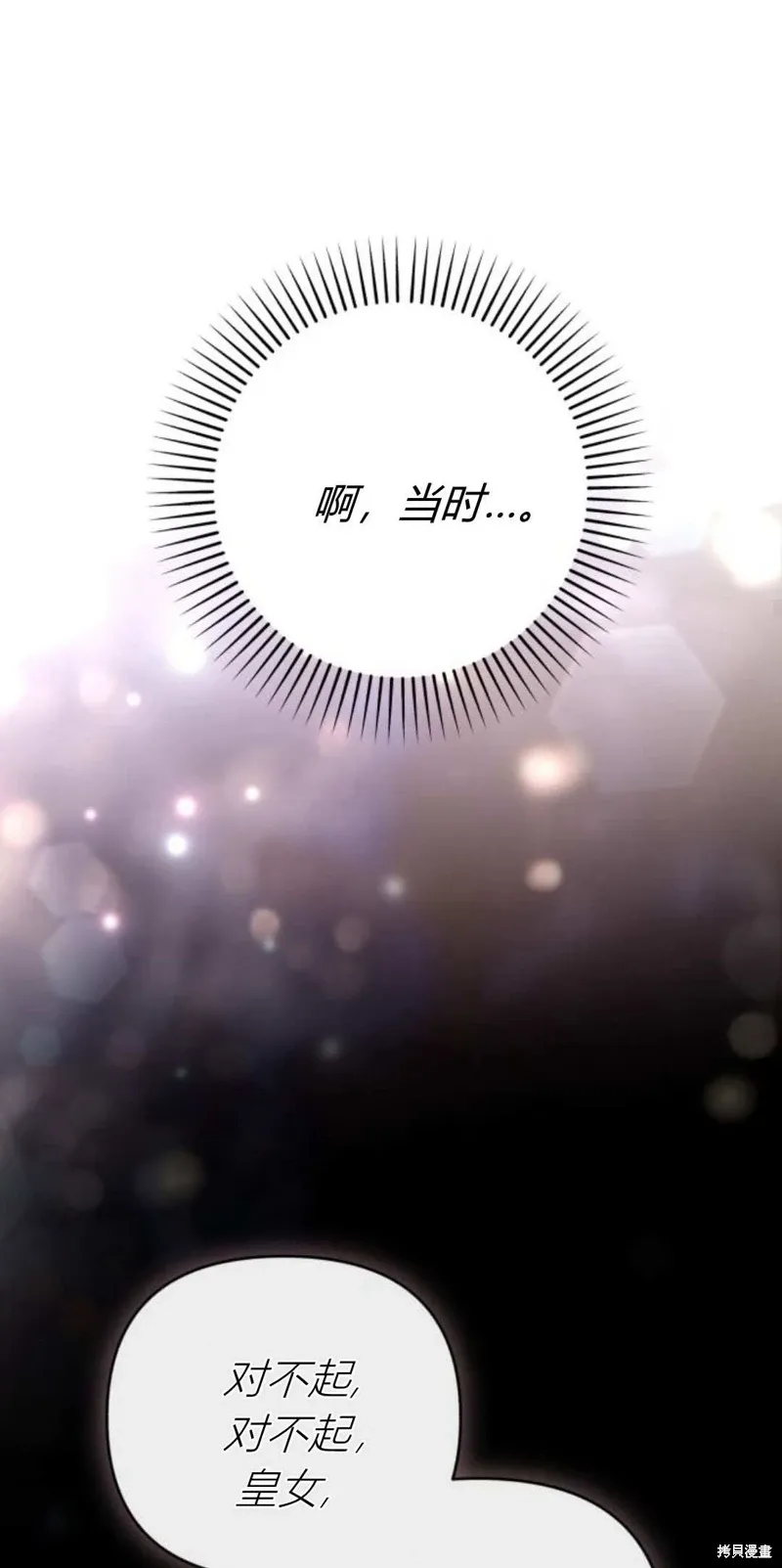 第69话74