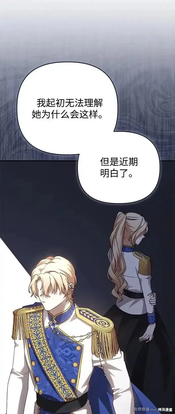 第100话27