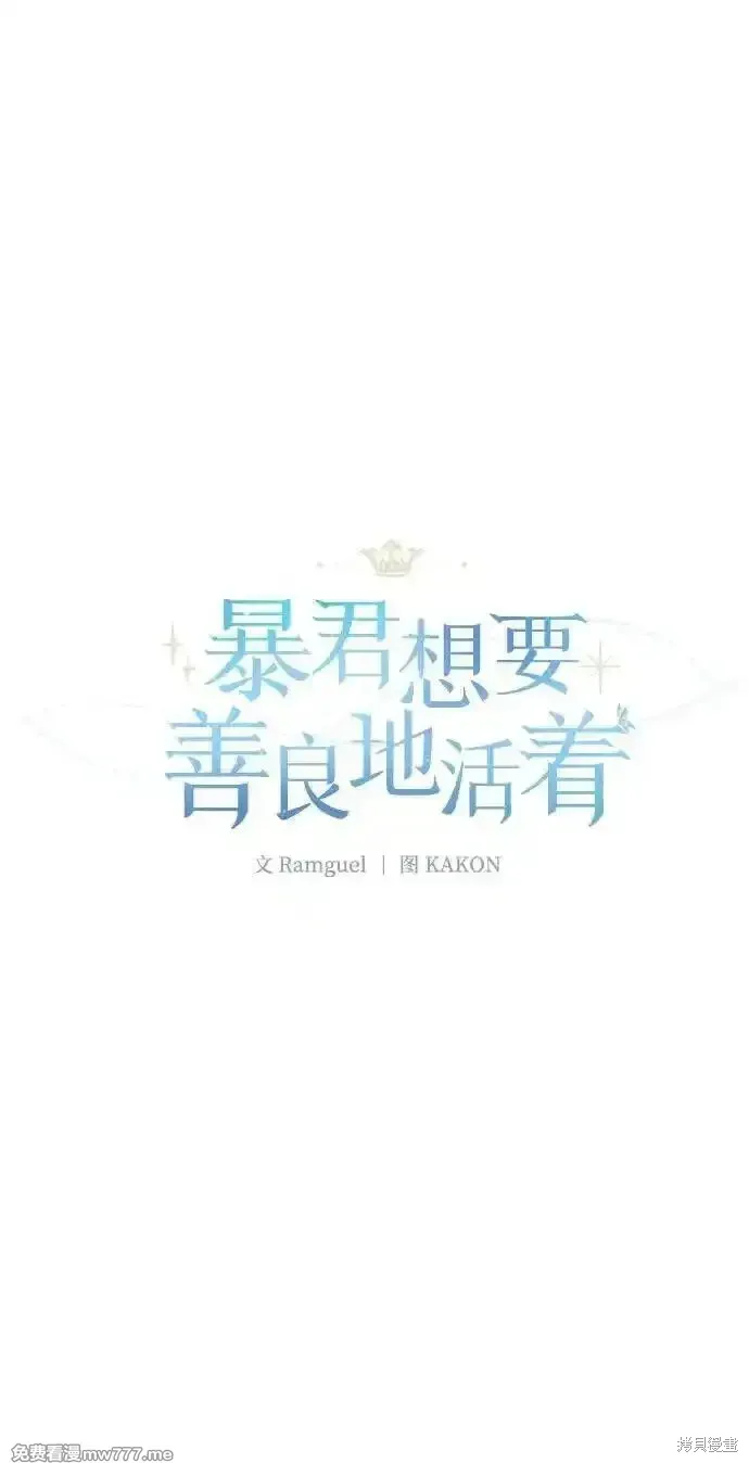 第81话21