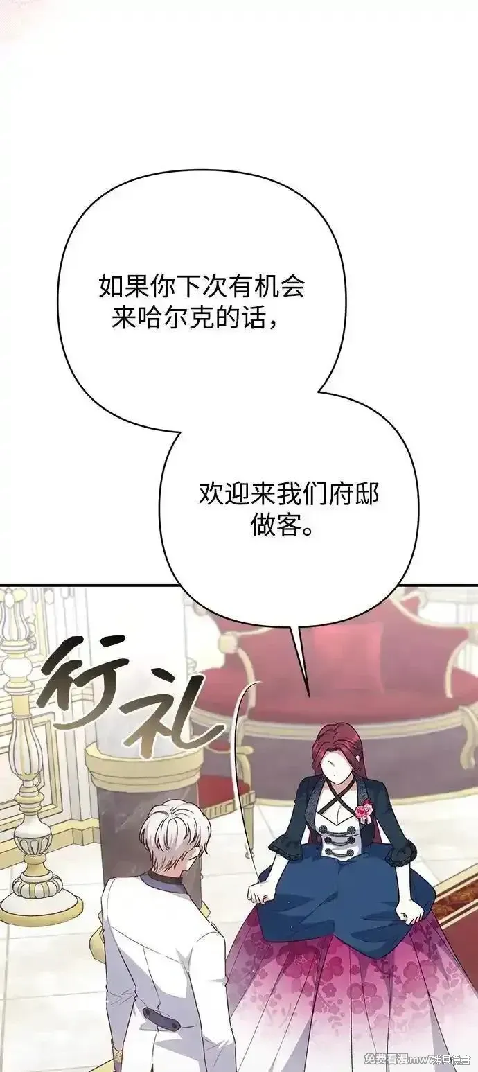 第83话25