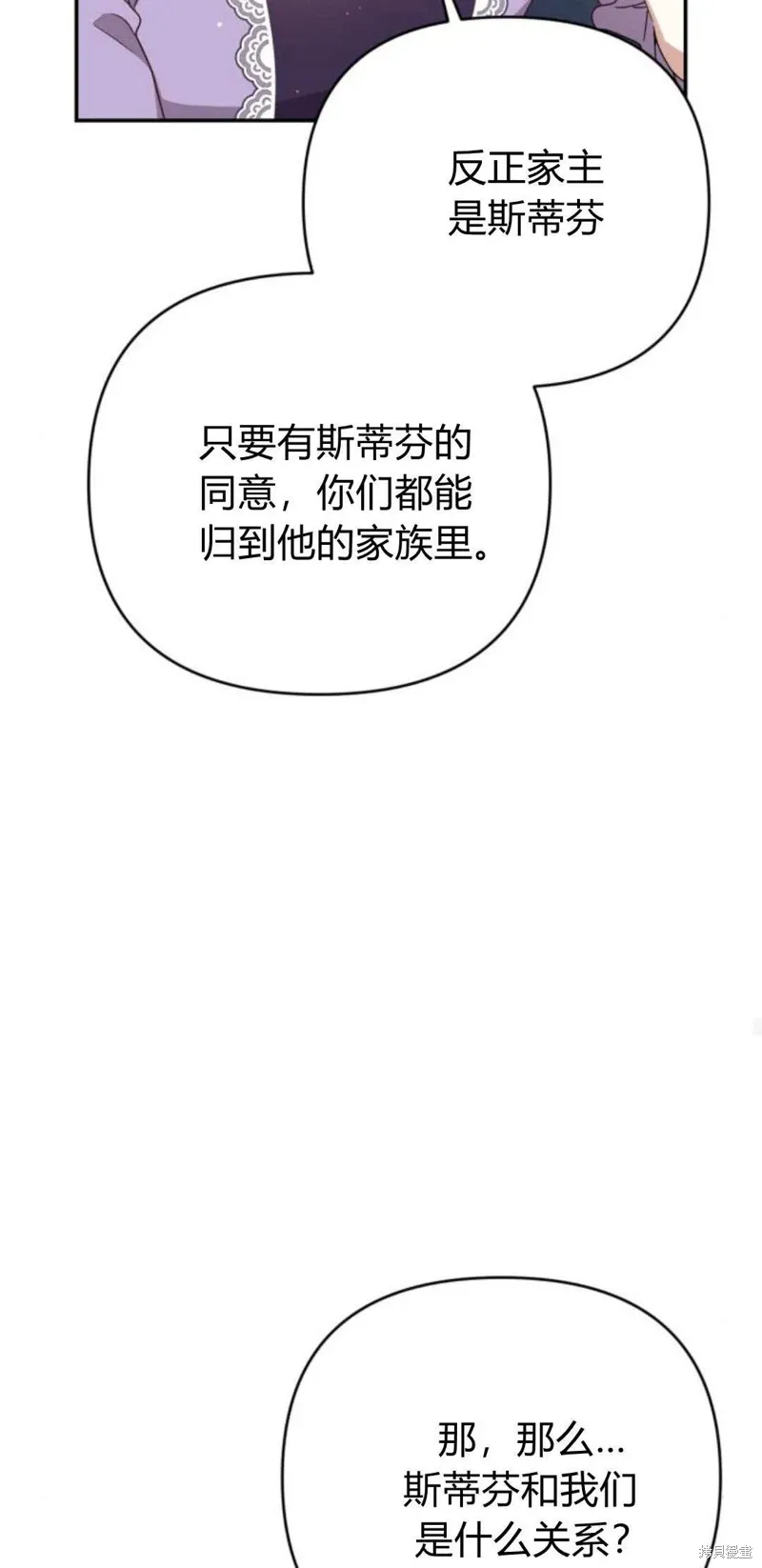 第74话36