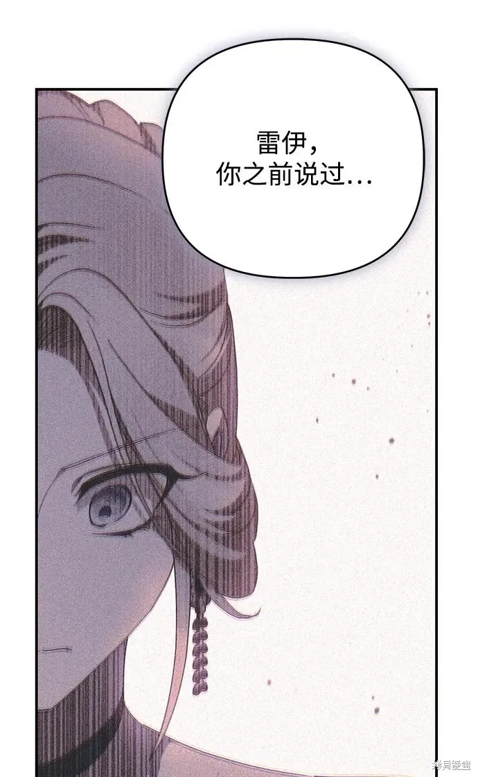 第109话66
